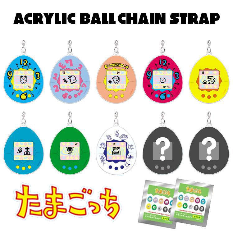 Tamagotchi Acrylic Keychain [Blind Package][ SEP 2023]