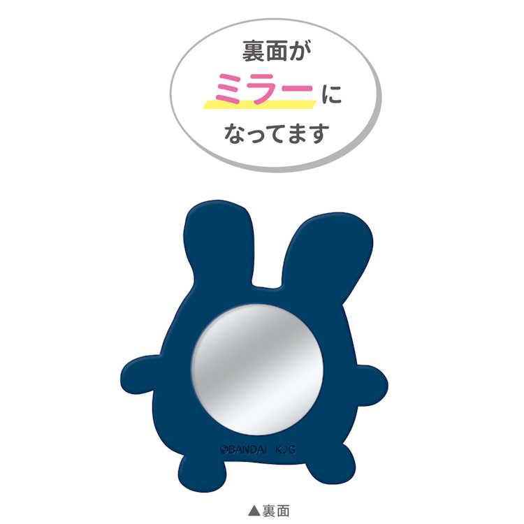 [NEW] Tamagotchi Silicone Mirror - Mimitchi 2024 Kamio Japan [Made in China]