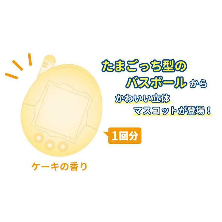 [NEW] Ketai Kaitsu Tamagotchi Plus Bathball [ JUL 2024] Kamio Japan