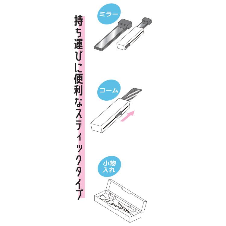 Tamagotchi 3-in-1 Slide Comb [2024]