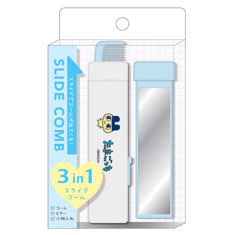 [NEW] Tamagotchi 3-in-1 Slide Comb 2024 Crux Japan [Made in China]