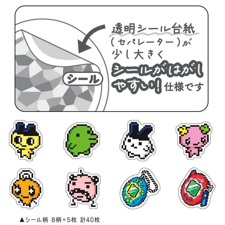 [NEW] Tamagotchi Aurora Hologram Clear Flake Stickers 2025 Kamio Japan [Made in Japan]