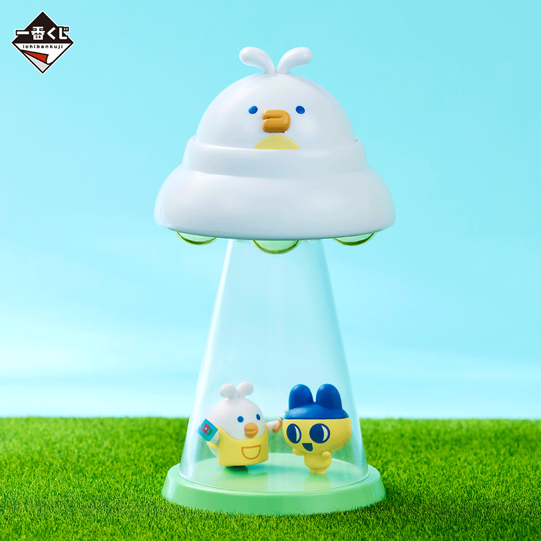 [Un-Used] [Back-Order: ships within 3-5 days] Ichiban Kuji Tamagotchi Paradise Prize C - Tamasitter UFO Light