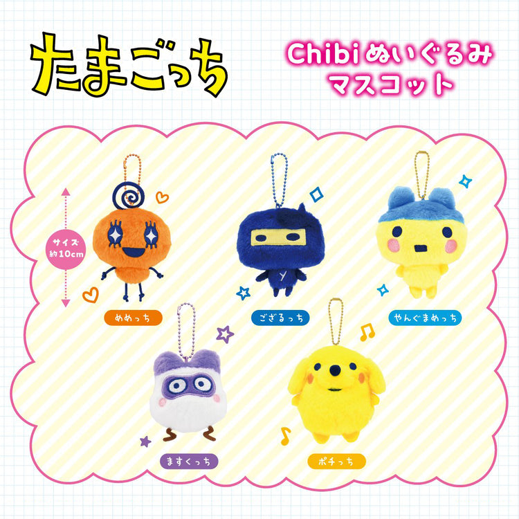 chibinui2_750x.png.jpg?v=