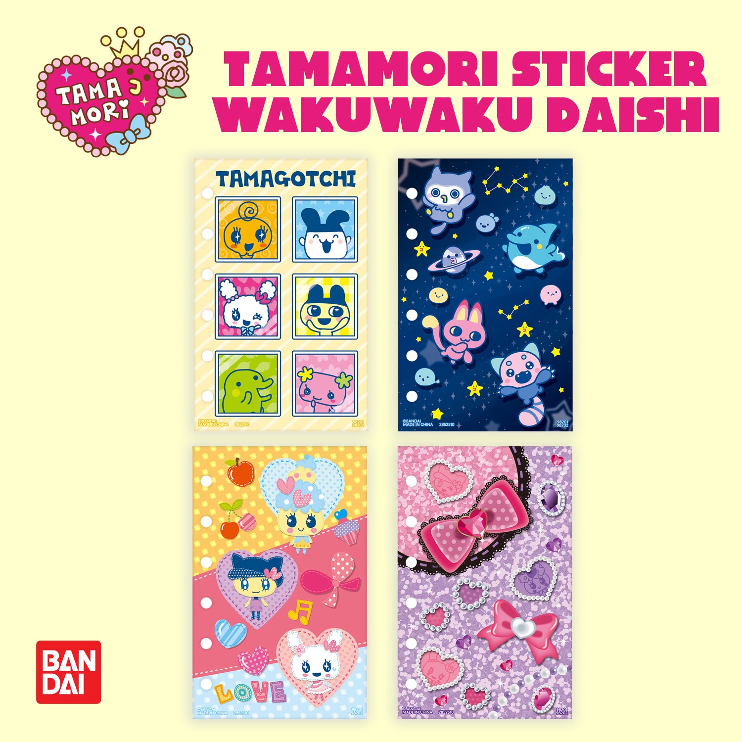Tamagotchi Tamamori Sticker Wakuwaku Daishi Set [MAY 2026]