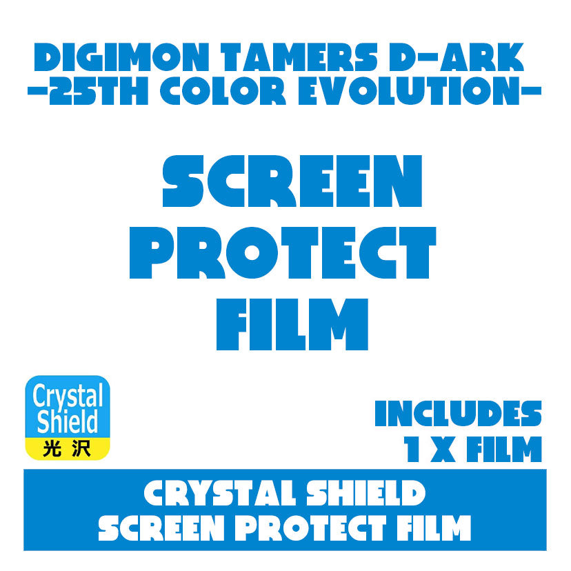 [Pre-Order] Digimon Tamers D-Ark -25th COLOR EVOLUTION- Crystal Shield Screen Protect Film x1 [JUL 2026] Pdakobo Japan [Made in Japan]
