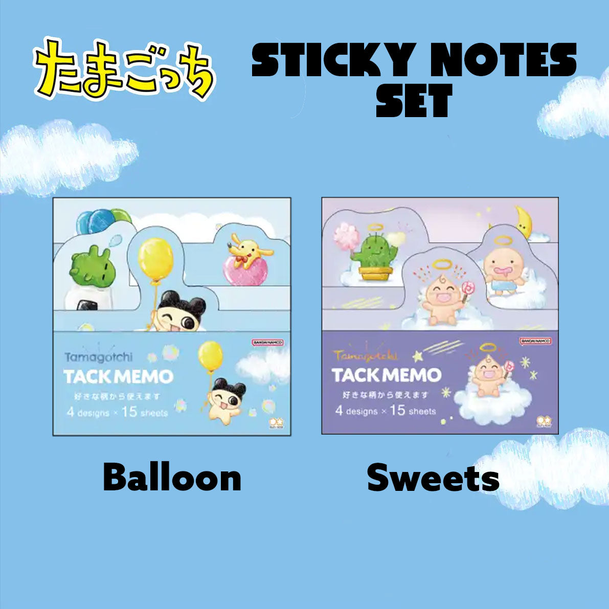 Tamagotchi Sticky Notes Set [2025]