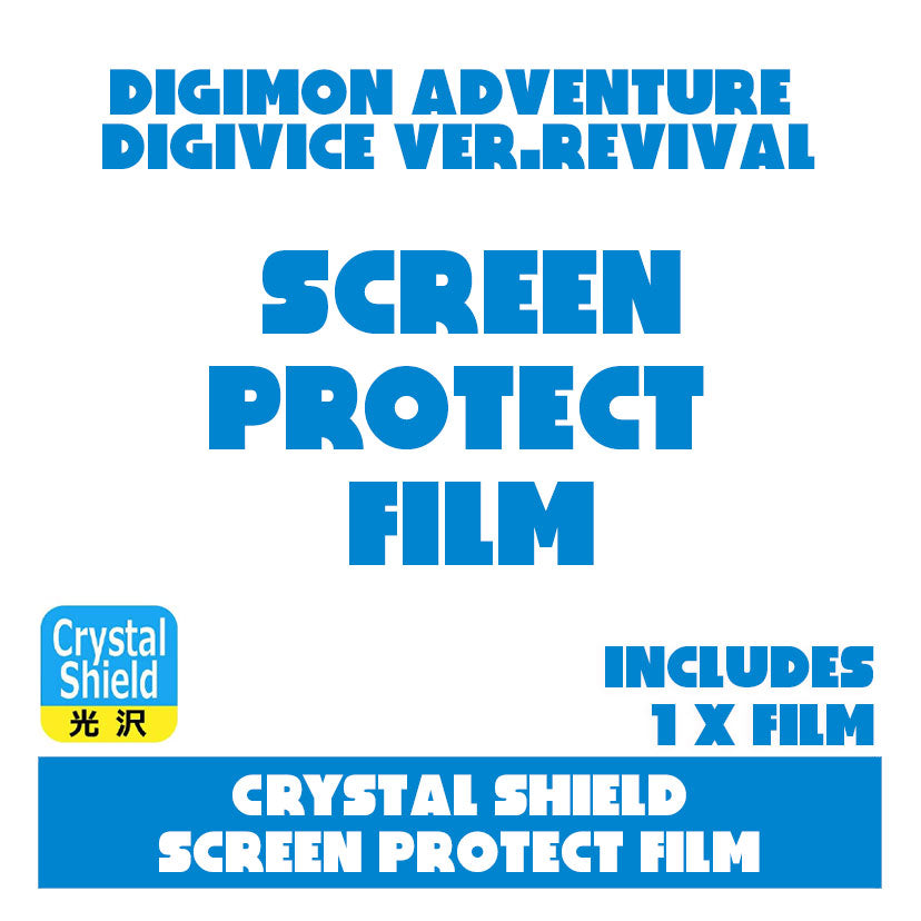 [Pre-Order] Digivice ver. REVIVAL- Crystal Shield Screen Protect Film x1 [AUG 2026] Pdakobo Japan