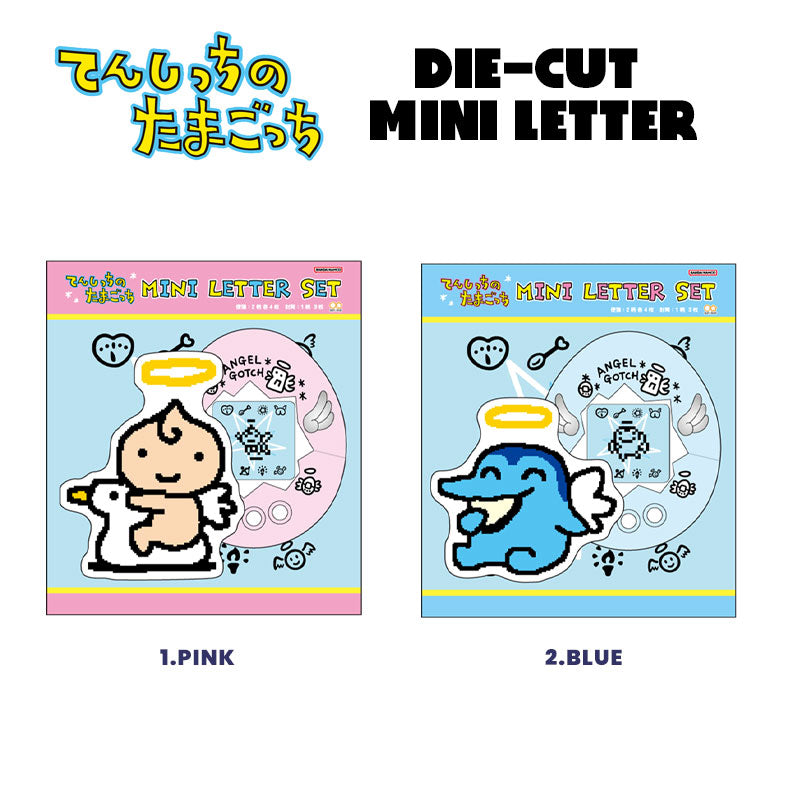 Tamagotchi - Angelgotchi - Die-Cut Mini Letter Set [2025]