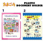 [NEW] Tamagotchi Plastic Document Holder 2024 Sunstar Japan