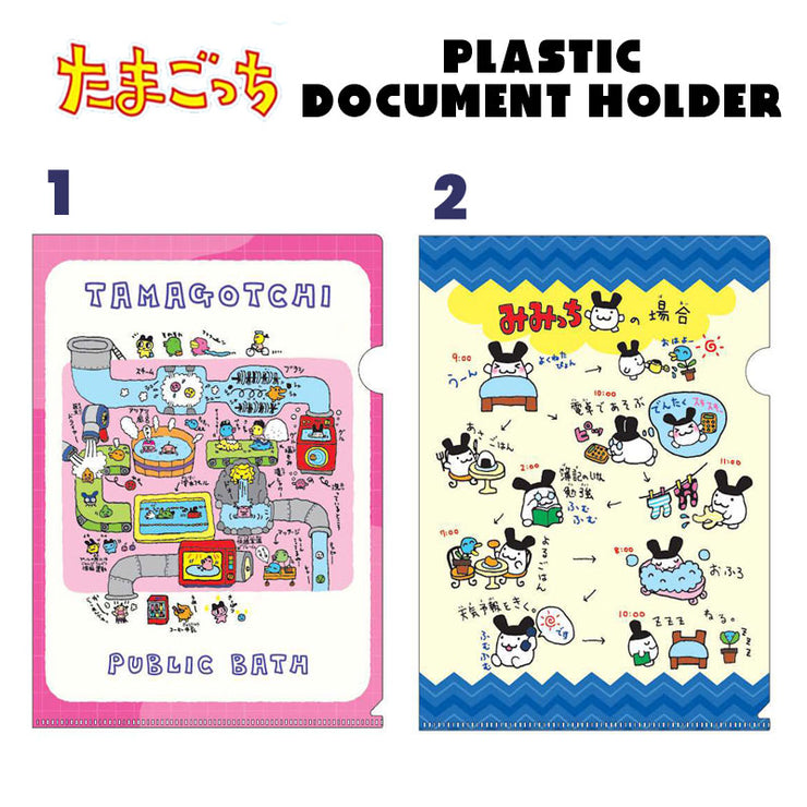 [NEW] Tamagotchi Plastic Document Holder 2024 Sunstar Japan