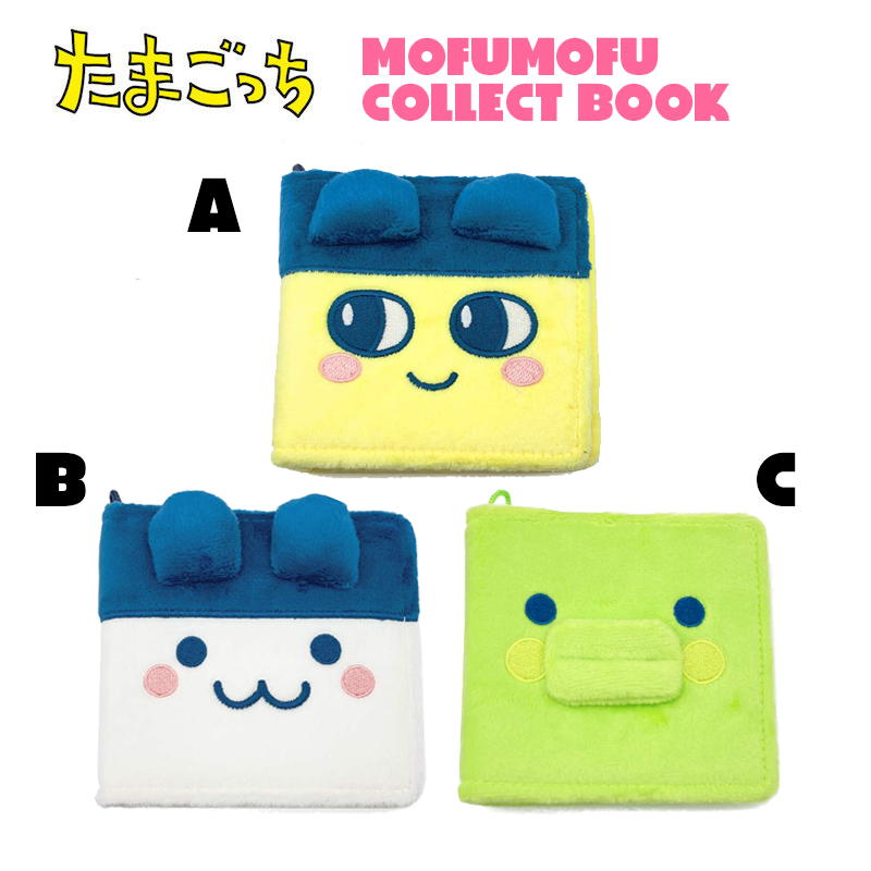 Tamagotchi Mofumofu Collect Book [MAY 2026]