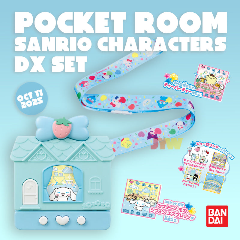 Pocket Room Sanrio Characters DX Set [OCT 2025]