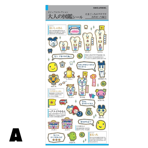 Tamagotchi Encyclopedia Sticker Set - Puchipuchi Omisetchi [JAN 2026]