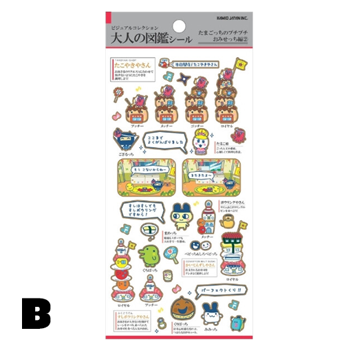 Tamagotchi Encyclopedia Sticker Set - Puchipuchi Omisetchi [JAN 2026]