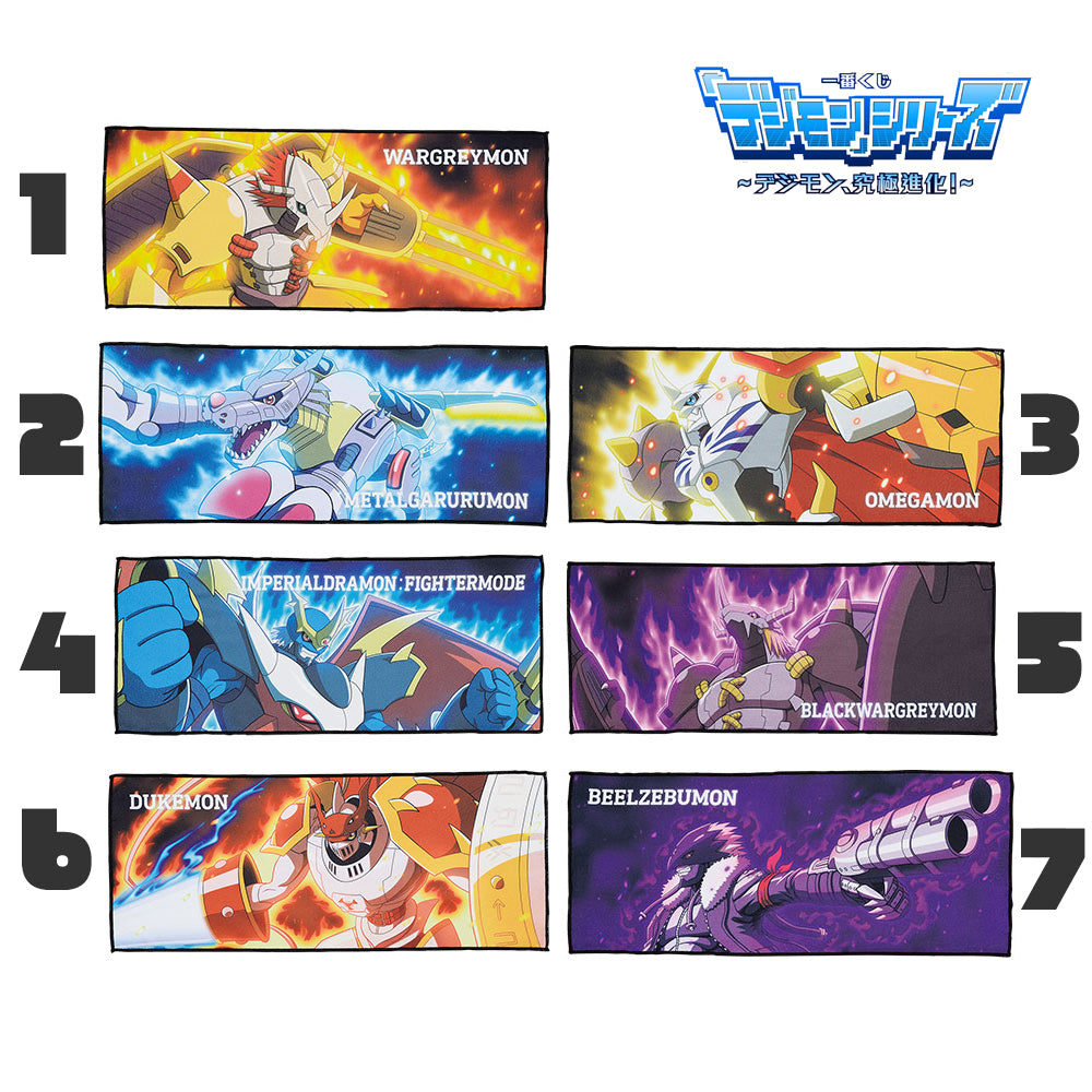 [Un-Used] Ichiban Kuji Digimon Series -Ultimate Evolution- E-Prize Visual Towel Banpresto Japan [JUL 2023]