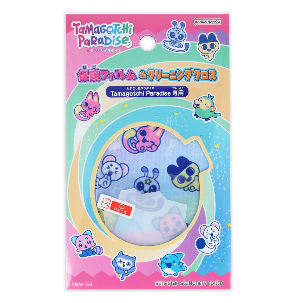 [Pre-Order] Tamagotchi Paradise Screen Protector & Cleaning Cloth [Late NOV 2026]