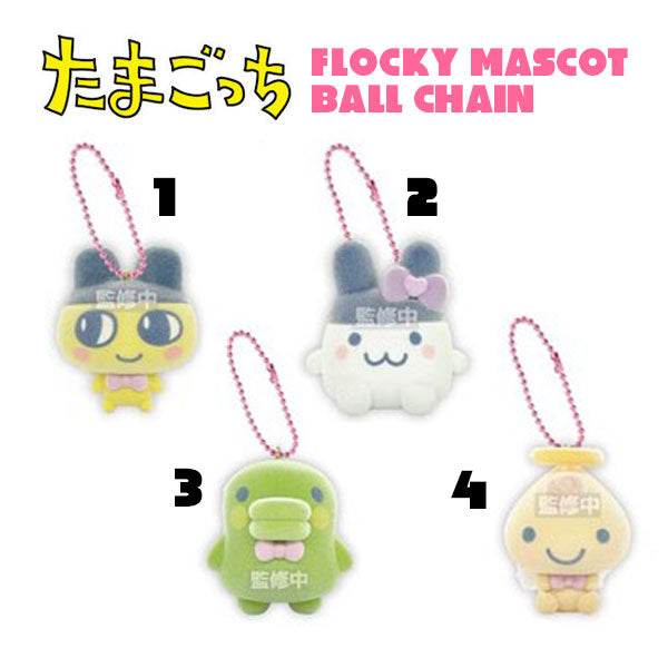 Tamagotchi Flocky Mascot Ball Chain [2026]