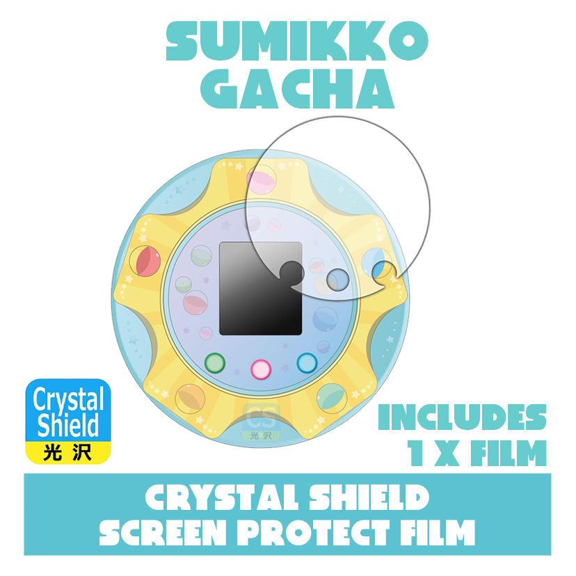 Sumikko Gurashi - Sumikko Gacha [MAR 2025]