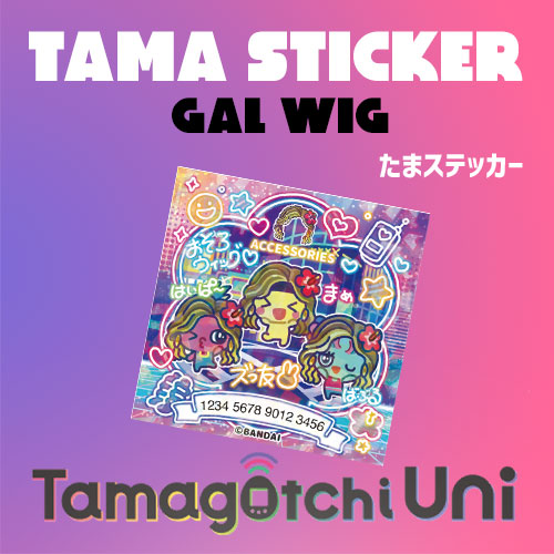 [Un-Used] Tamagotchi Uni Tama Sticker - Gal Wig [2024]