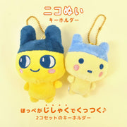 [NEW] Tamagotchi Niko-Nui Plush Mascot Strap 2025 Crux Japan [Made in China]