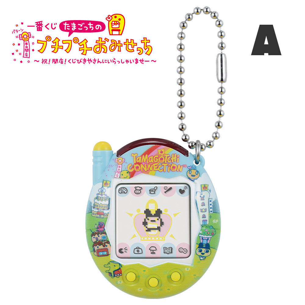 Ichiban Kuji Tamagotchi no Puchi Puchi Omisetchi - A-Prize - Puchi Puchi Omisetchi Tamagotchi Connection [MAR 2025]