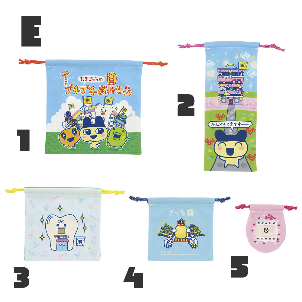 Ichiban Kuji Tamagotchi no Puchi Puchi Omisetchi - E-Prize - Drawstring Pouch Collection [MAR 2025]
