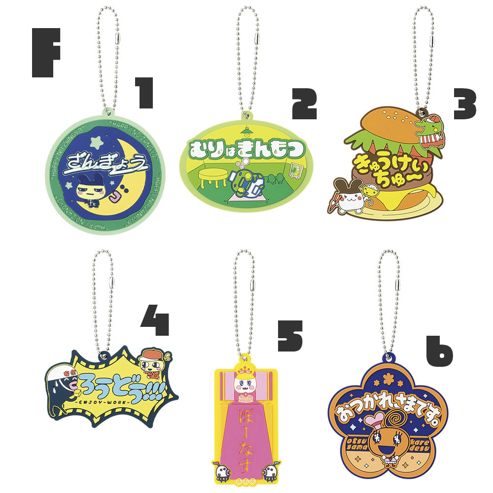 Ichiban Kuji Tamagotchi no Puchi Puchi Omisetchi - F-Prize - Rubber Charms [MAR 2025]