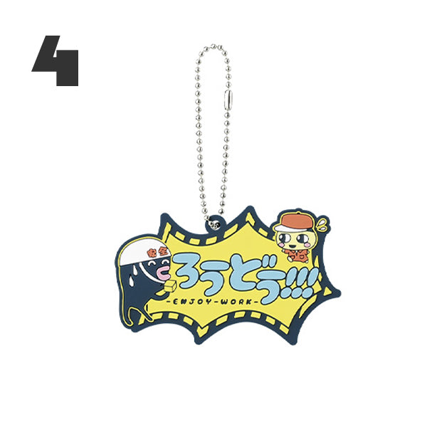 Ichiban Kuji Tamagotchi no Puchi Puchi Omisetchi - F-Prize - Rubber Charms [MAR 2025]