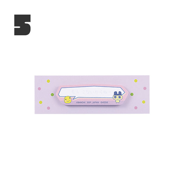 Ichiban Kuji Tamagotchi no Puchi Puchi Omisetchi - G-Prize - Shop-Themed Stationery [MAR 2025]