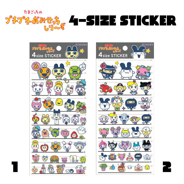 Tamagotchi Puchi Puchi Omisecchi 4-Size Sticker [2026]