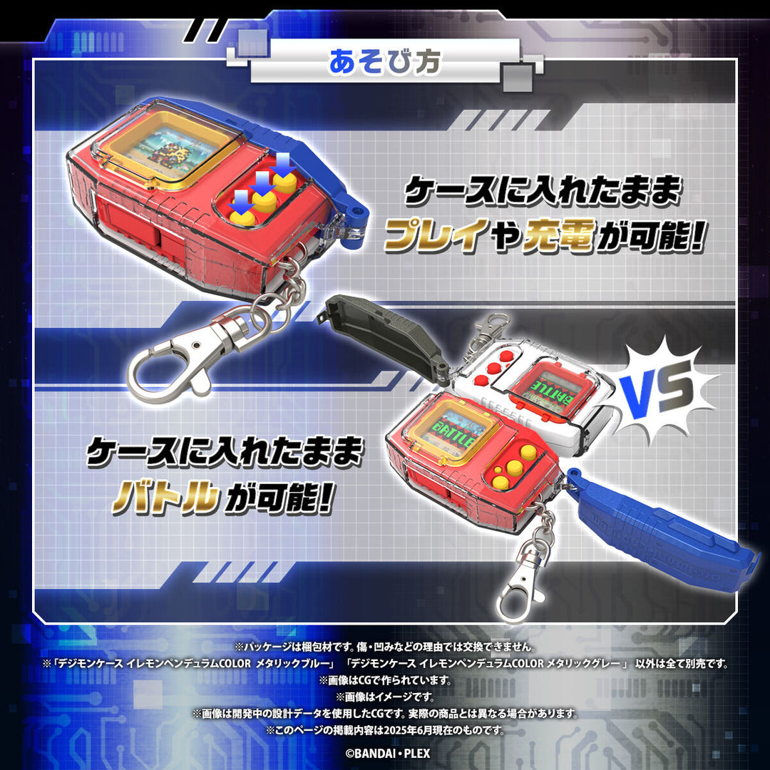 [NEW] Digimon Iremon Pendulum COLOR Premium Bandai Japan [DEC 2025] [Made in China]