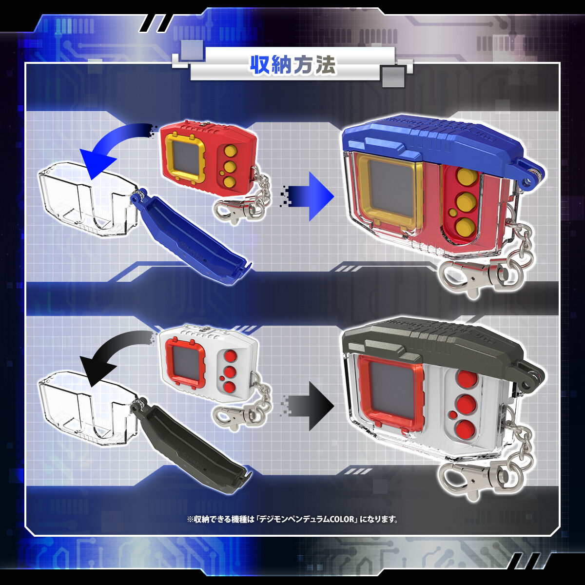 Digimon Iremon Pendulum COLOR [DEC 2025]