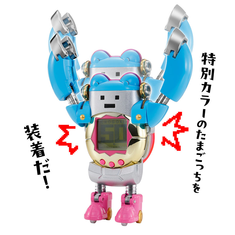 [NEW] Chogokin Tamagotchi Robo [MAY 31 2025] BANDAI SPIRITS Japan [Made in China]