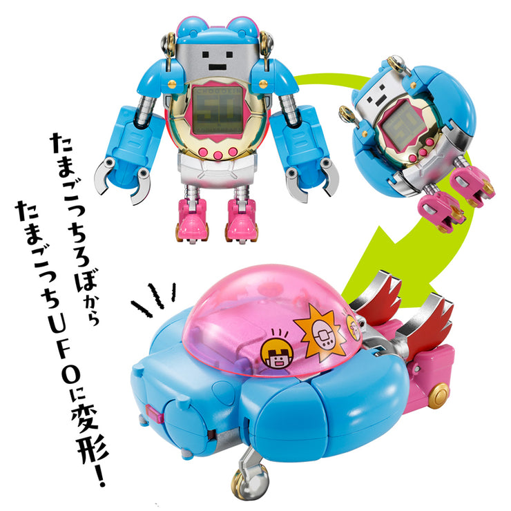 [Pre-Order][NEW] Chogokin Tamagotchi Robo [MAY 2025] BANDAI SPIRITS Japan