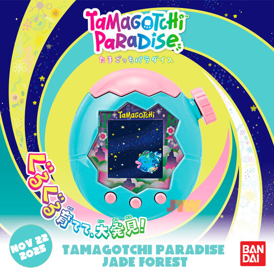 Tamagotchi Paradise – Jade Forest [NOV 2025]