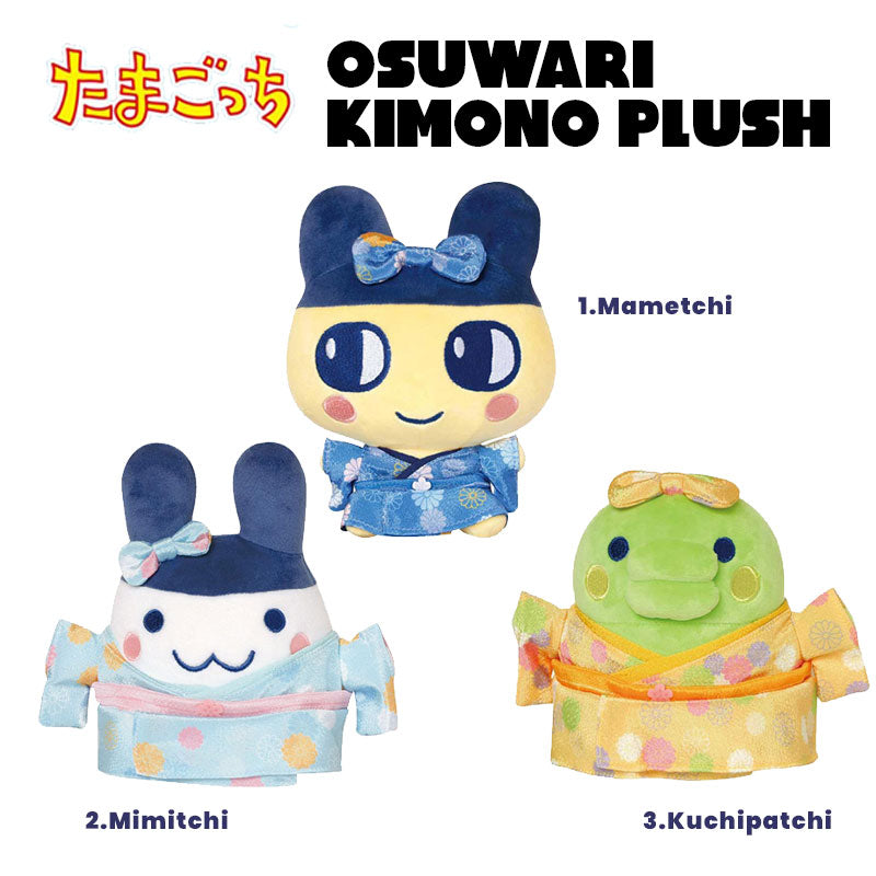 Tamagotchi Osuwari Plush - Kimono Goods Item Collection [2026]