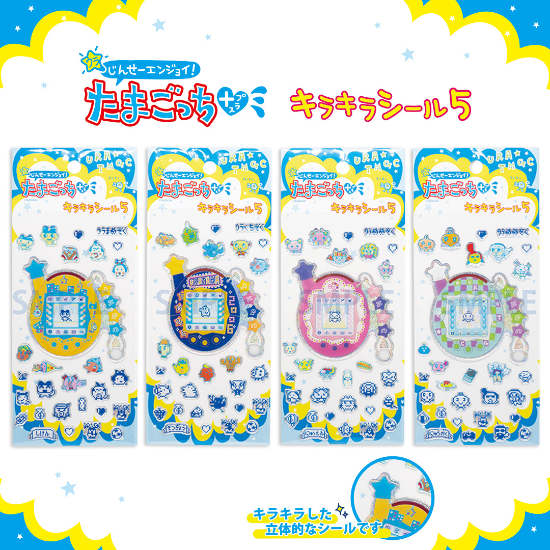 Tamagotchi Kirakira Sticker 5 - 4-Type Complete Set [SEP 2026]