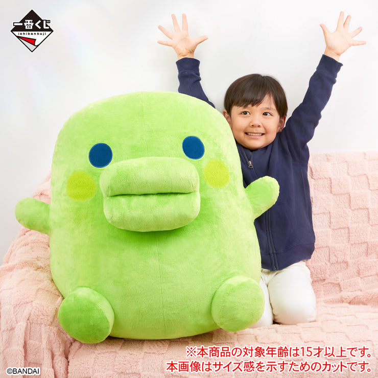 [NEW] Ichiban Kuji Tamagotchi Shuku! Mata Mata Collaboration Omedeto! - Last One-Prize- Kuchipatchi Hugging Plush [NOV 2024] Bandai Spirits