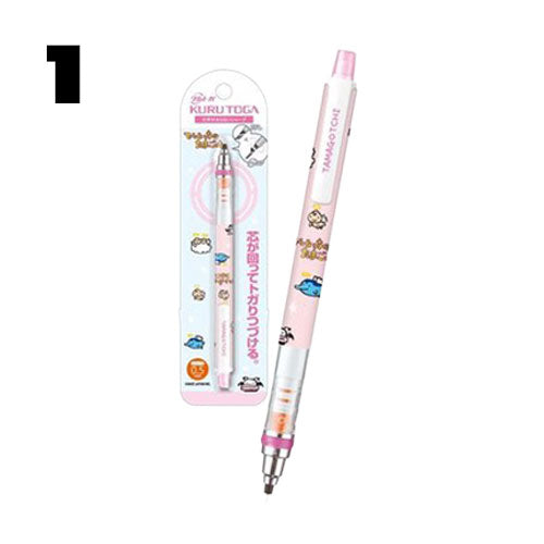 Tamagotchi Kurutoga Mechanical Pencil 0.5mm [2026]