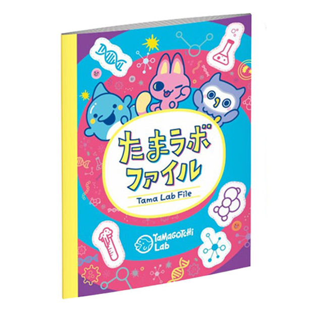 [Un-Used] Tamagotchi Paradise Tama Lab Sticker