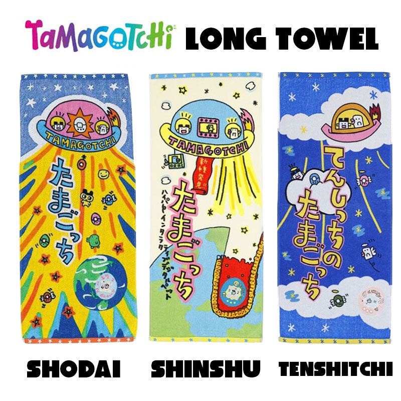 Tamagotchi Face Towel [OCT 2026]