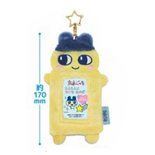 [NEW] Tamagotchi Mofu Mofu Photo Keychain Strap 2025 NIC Japan [Made in China]