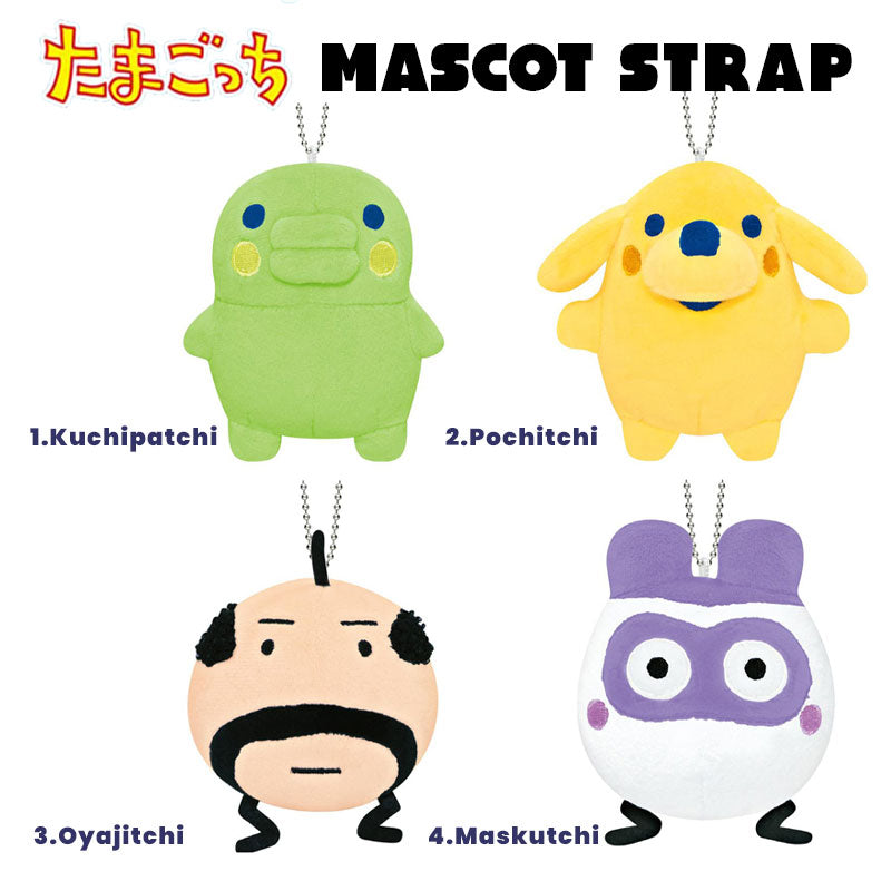 [NEW] Tamagotchi Mascot Ballchain Strap 2024 Kamio Japan [Made in China]