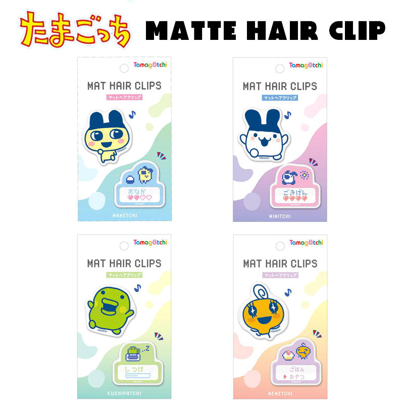 Tamagotchi Matte Hair Clip [2024]