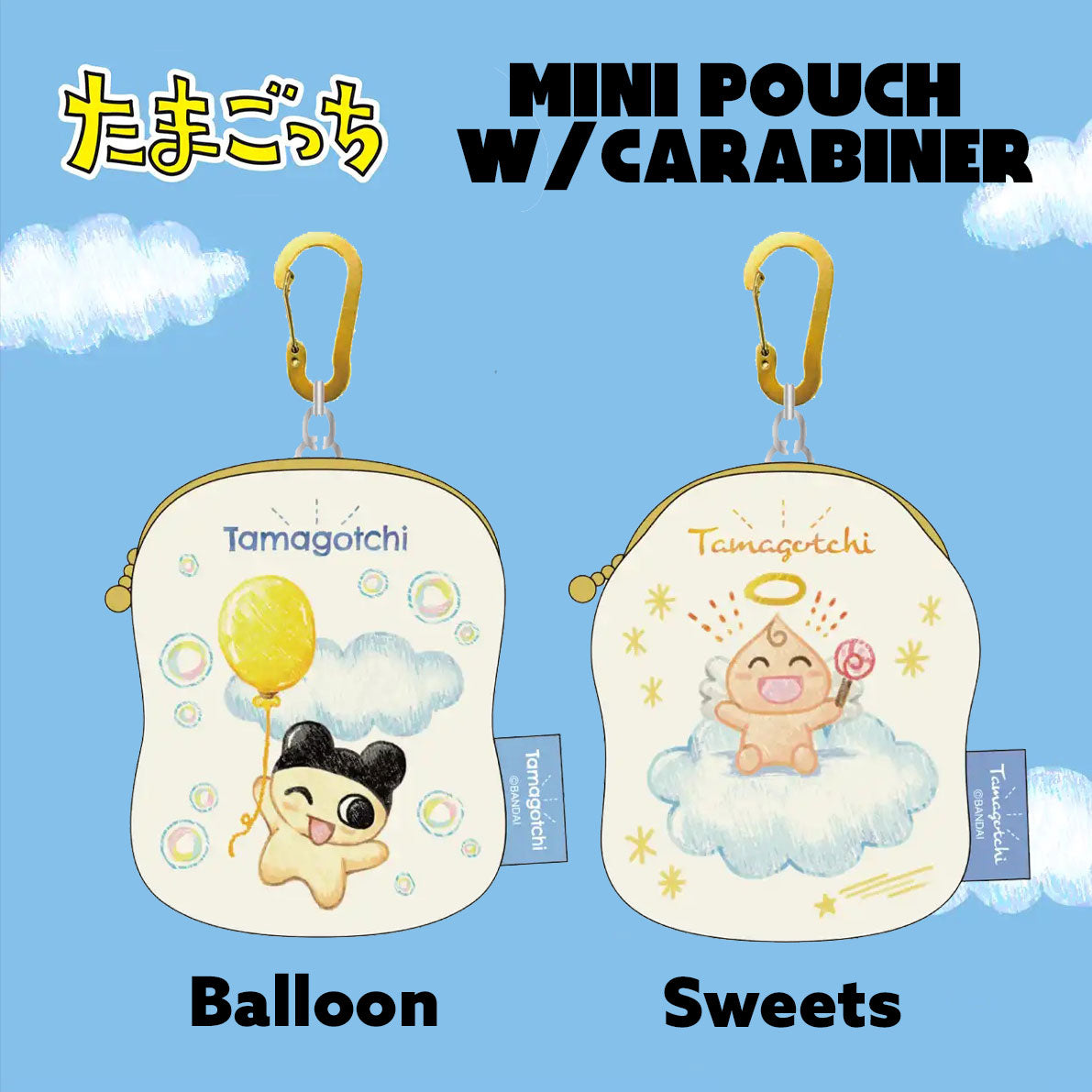 Tamagotchi Mini Pouch with Carabiner [2025]
