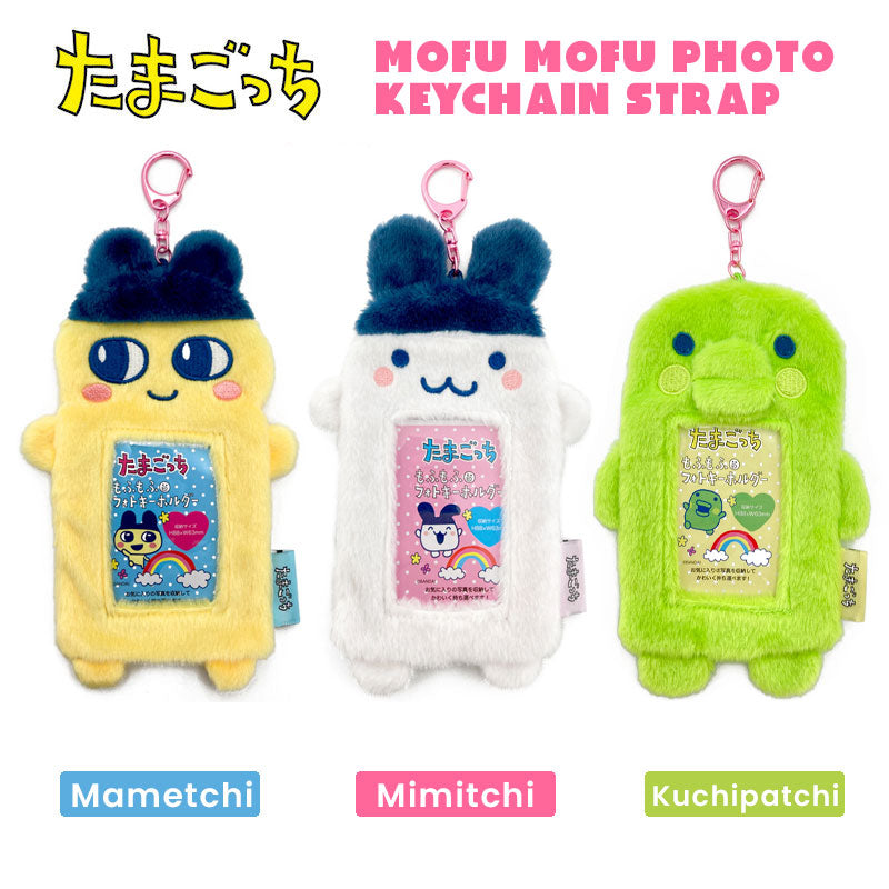 [NEW] Tamagotchi Mofu Mofu Photo Keychain Strap 2024 TCP Japan [Made in China]