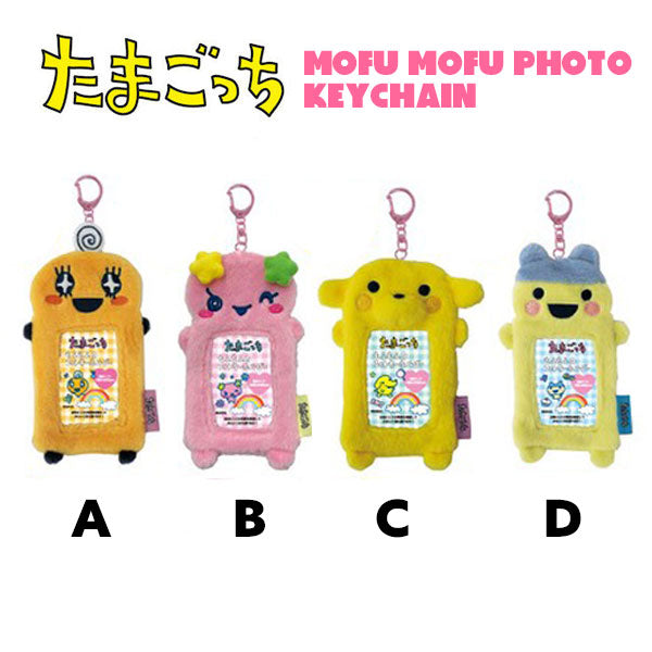 [NEW] Tamagotchi Mofu Mofu Photo Keychain Strap 2 2024 TCP Japan