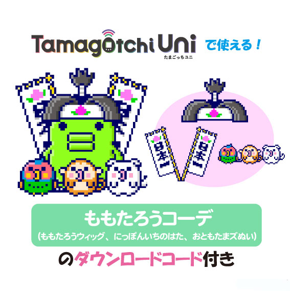 [Un-Used] Tamagotchi Uni Tama Sticker - Momotaro Outfit [2024]