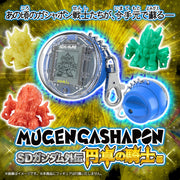 [NEW] Mugen Gashapon SD Gundom -Knights of the Round Table Edition Premium Bandai Japan [FEB 2024]
